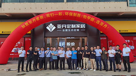 探訪艾依格&亞丹家居，居然之家與廣州家居品牌強(qiáng)強(qiáng)合作