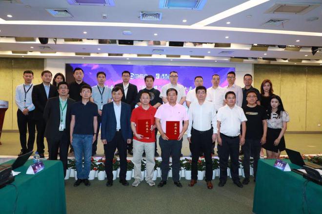 居然之家360集團戰略合作，打造&ldquo;數字未來&rdquo;新標桿