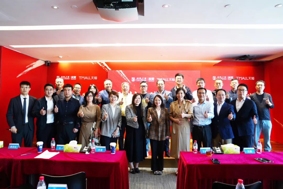 全域目標251億！居然之家攜手天貓七戰&ldquo;雙11&rdquo;