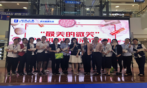 星南方店&ldquo;最美的微笑&rdquo;美膚培訓(xùn)暨母親節(jié)活動(dòng)
