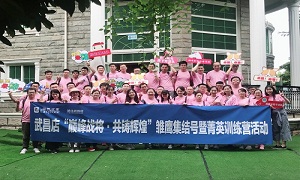 湖北武昌店&ldquo;巔峰戰將&middot;共鑄輝煌&rdquo; 雛鷹集結號暨菁英訓練營活動圓滿結束！