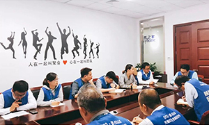 培訓先行，未來可期&mdash;&mdash;居然之家安徽分公司蕪湖店人事管理制度轉訓