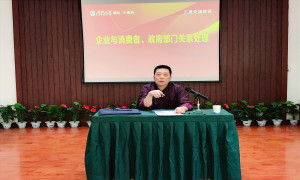 十堰店特邀工商局領導開展&ldquo;構建和諧關系 引領行業健康有序發展&rdquo;專場培訓