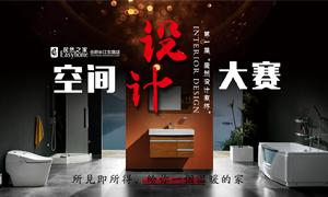 安徽分公司合肥長江東路店第一屆&ldquo;居然設計家杯&rdquo;空間設計大賽發布會圓滿成功