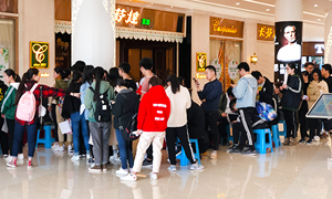 安徽分公司長江東路店黨支部&mdash;無償獻血，黨員先行 