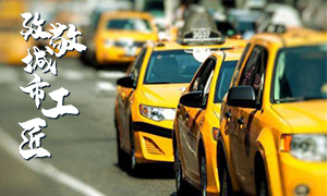 安徽蕪湖店五一勞動節(jié)【致敬城市工匠】一平方米的堅(jiān)守 