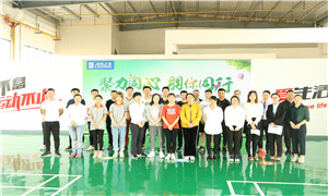 居然之家孝感店&ldquo;聚力同心，羽你同行&rdquo; 第二屆羽毛球比賽圓滿成功