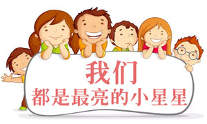 溫暖的星星&mdash;點亮每一顆心：安徽合肥濱湖店愛心義賣、捐贈活動