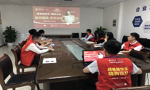 漢口店開展&ldquo;雙11&rdquo;活動專題培訓會